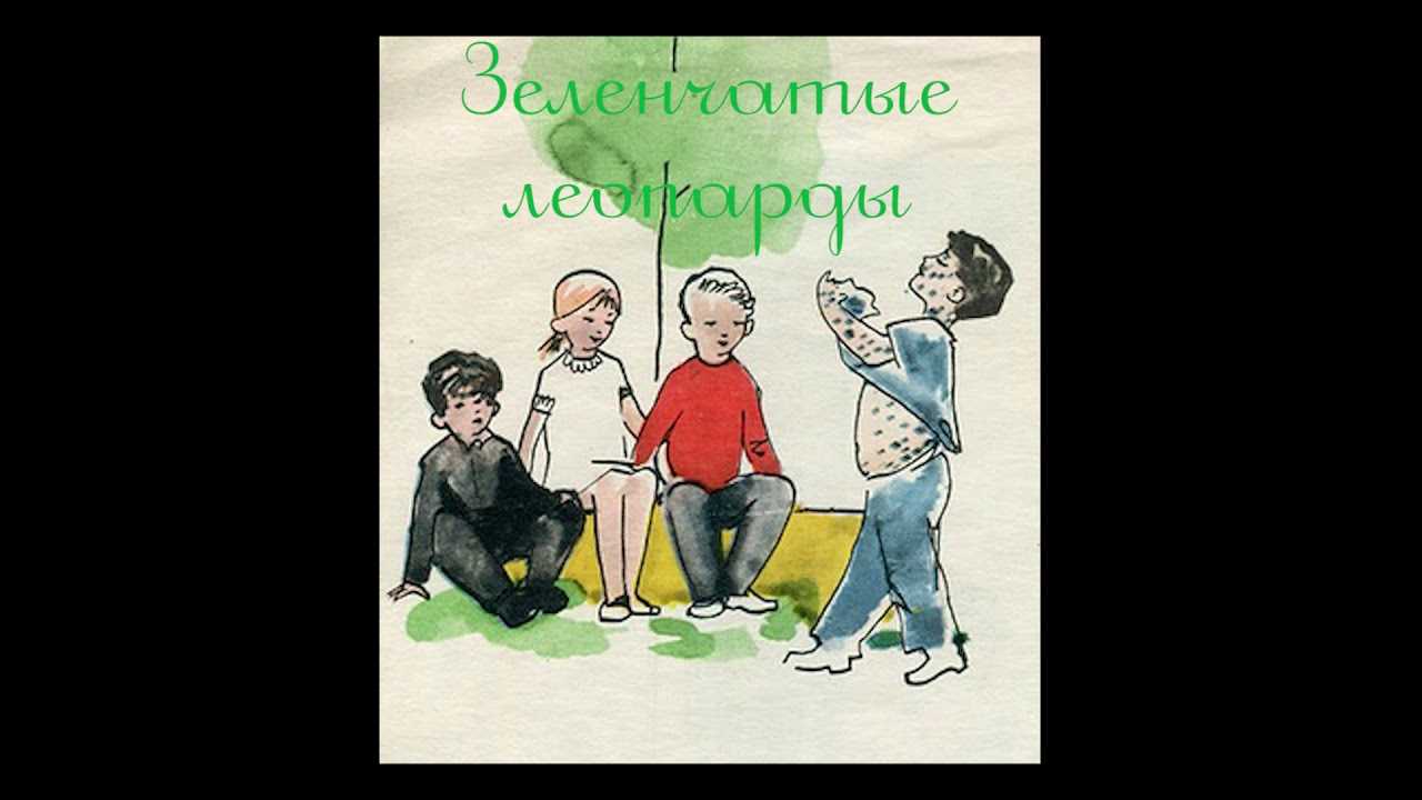 Главные герои рассказов драгунского. наш отзыв о книге виктора драгунского »денискины раcсказы. тайное становится явным