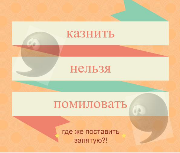 Обособленные члены предложения – знаки препинания, функция, примеры