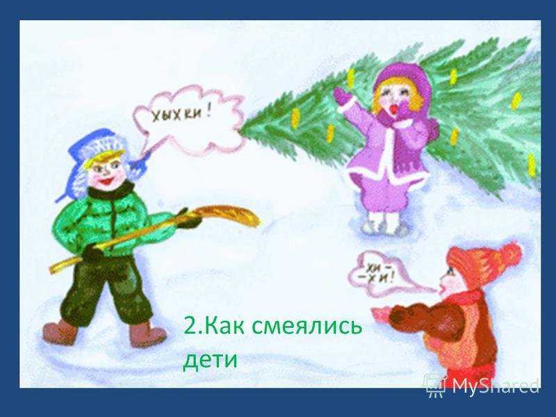 Главная мысль сказки заходера серая звездочка