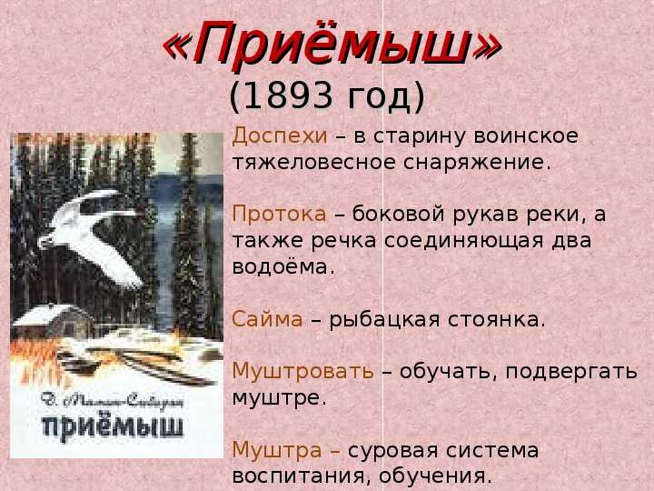 Маленькое привидение