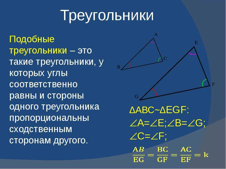4. планиметрия
                                читать 0 мин.