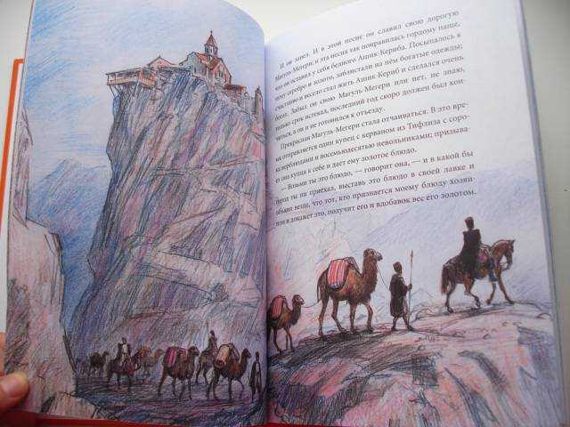 М. лермонтов «ашик-кериб»: слушать, читать. читательский дневник. рисунок к сказке