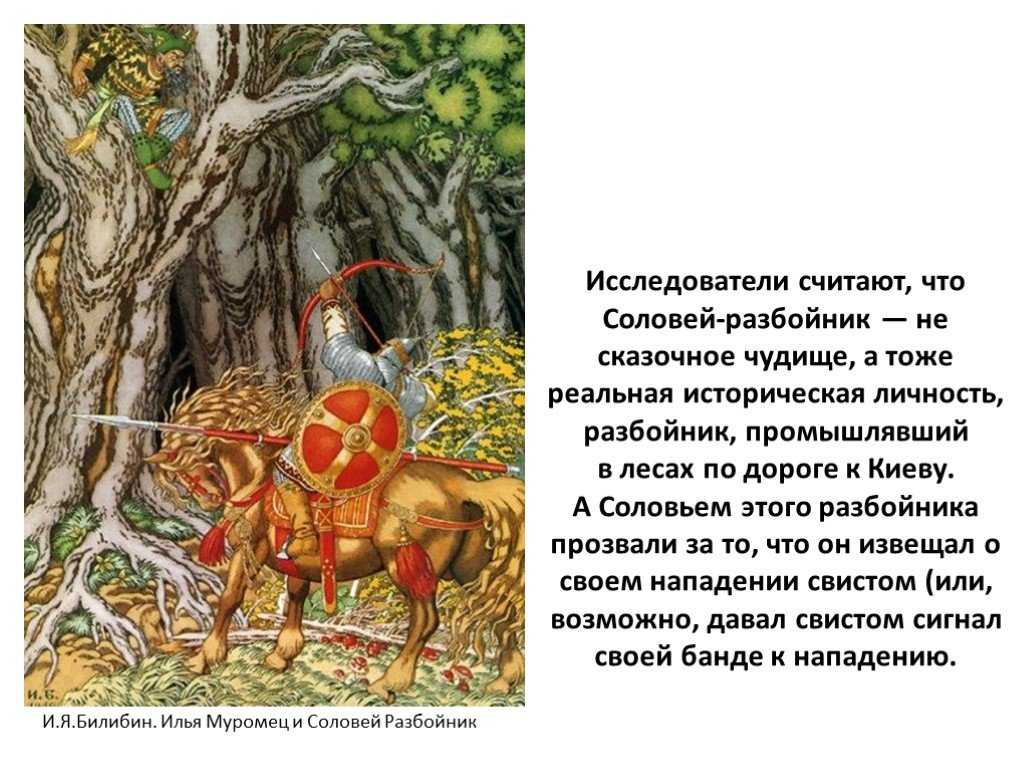 Гдз 4 класс. литературное чтение. бойкина, виноградская. рабочая тетрадь. страницы 13, 14, 15