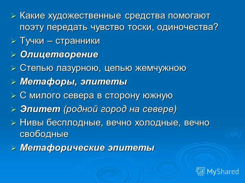 Михаил лермонтов — осень: стих