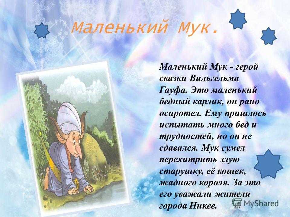 «он живой и светится» краткое содержание для читательского дневника по сказке драгунского (3 класс) – главная мысль, что понравилось