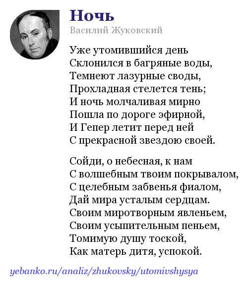 Василий жуковский — рыцарь тоггенбург - rd-74.ru