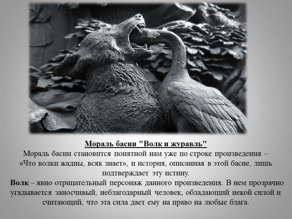 Главный герой котенок толстой – толстой «котенок», кто главные герои, какая главная мысль?