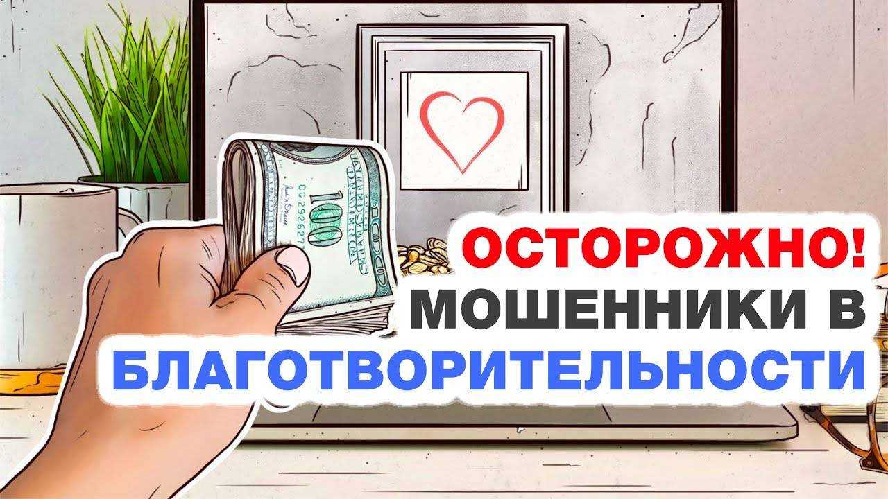 Благотворительность: инструкция по применению. кому и как стоит помогать в первую очередь — нож