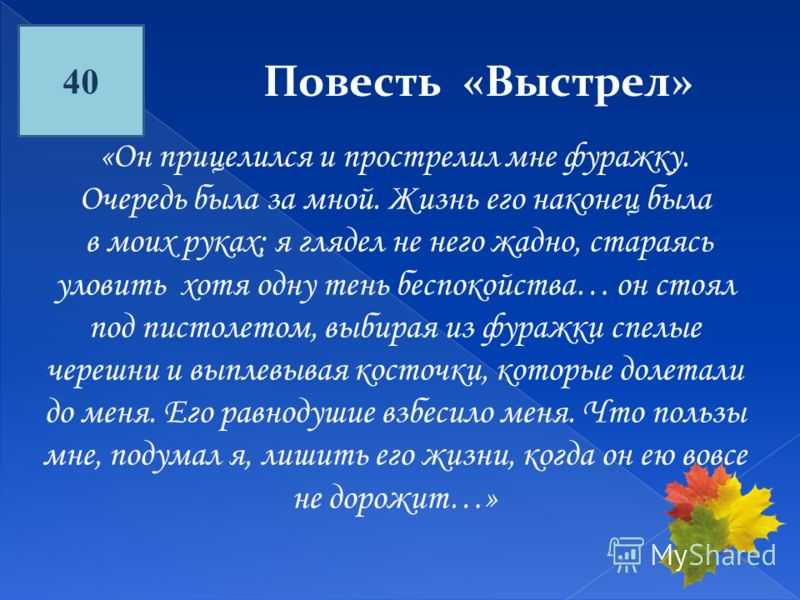 Произведение осеевой «три товарища»: пересказ детской сказки для читательского дневника, главная мысль