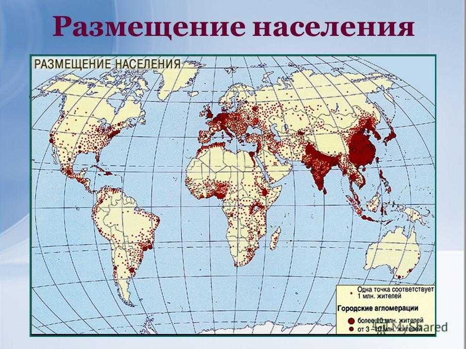 Сколько людей выдержит земля - парламентская газета