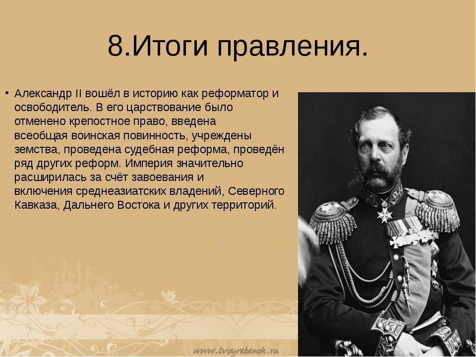Крестьянская реформа: как александр ii оказался между молотом и наковальней