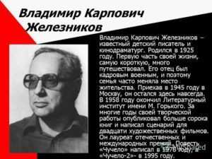 Рассказы голявкина для школьников читать