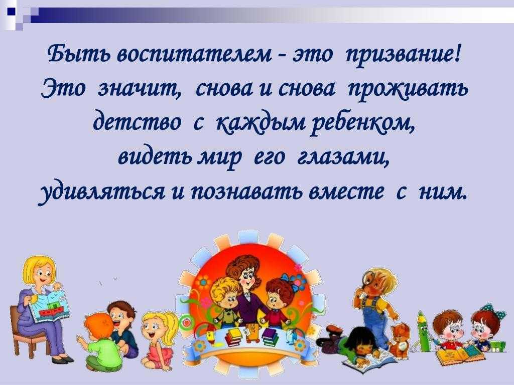 Конспект урока «игра в птиц» в 3 классе. воспитателям детских садов, школьным учителям и педагогам - маам.ру