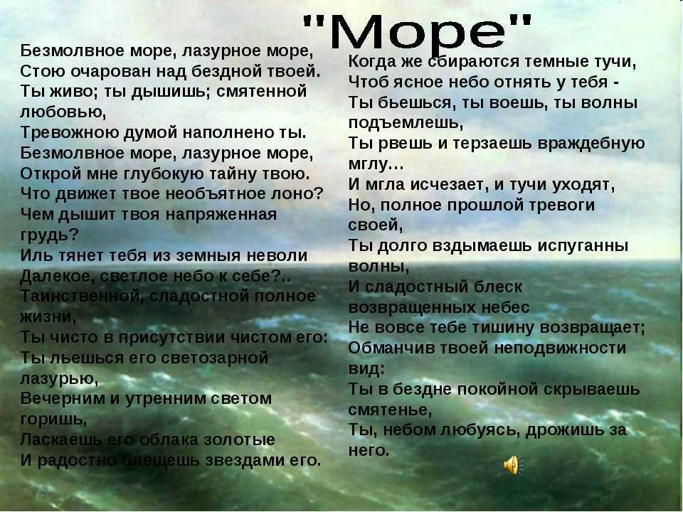 Лермонтов - среди звезд и планет - анализ стихотворения