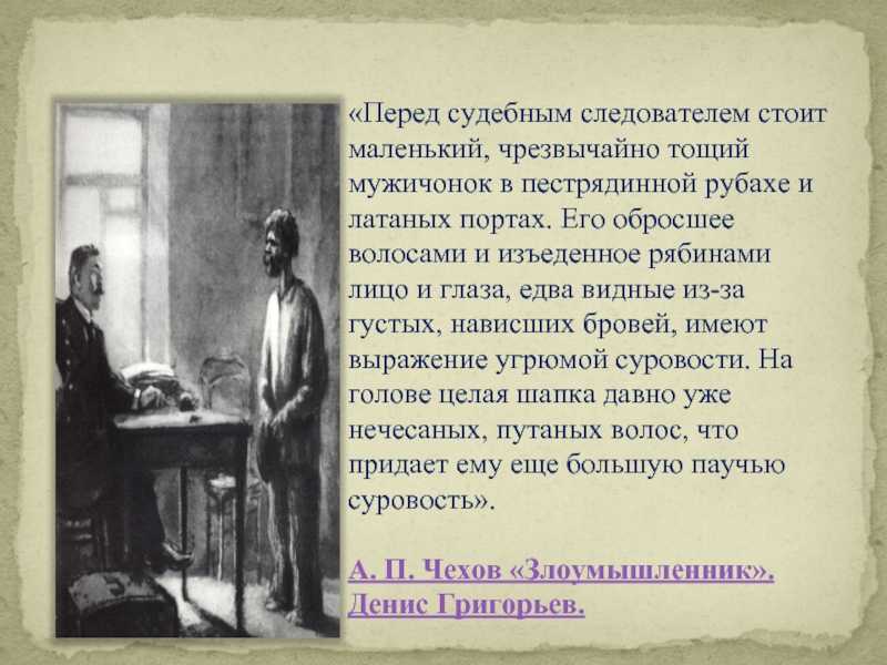 «честное слово» краткое содержание рассказа леонида пантелеева, анализ произведения, главные герои, основная мысль и тема