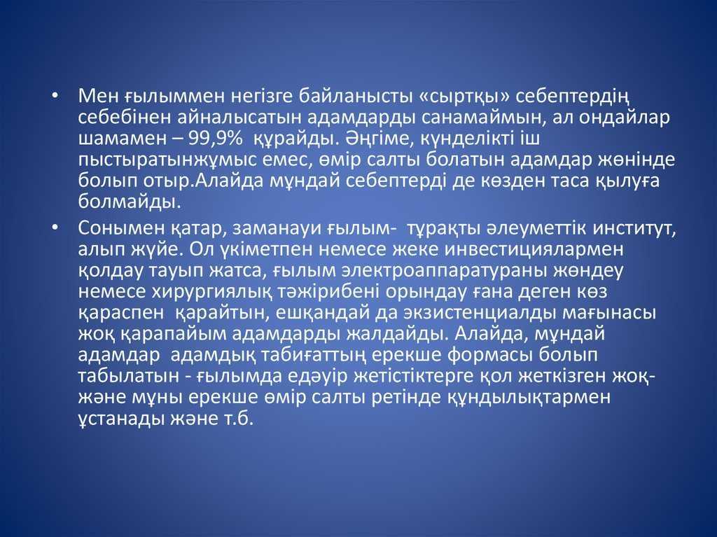 История создания стихотворения лермонтова «нищий. анализ стихотворения кратко