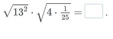Квадратный корень - square root - dev.abcdef.wiki