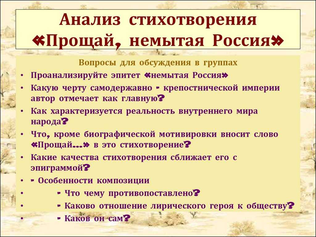 Николай некрасов - прости: читать стих, текст стихотворения полностью - классика на рустих