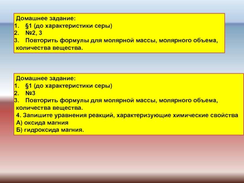 Вопросы к параграфу 45 — гдз по химии 9 класс учебник рудзитис, фельдман