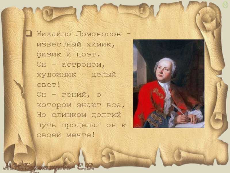 Анализ ода на день восшествия