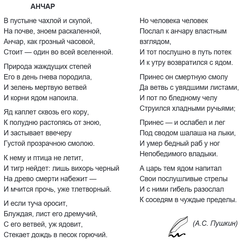 Краткий анализ стихотворения м. ю. лермонтова «сон»