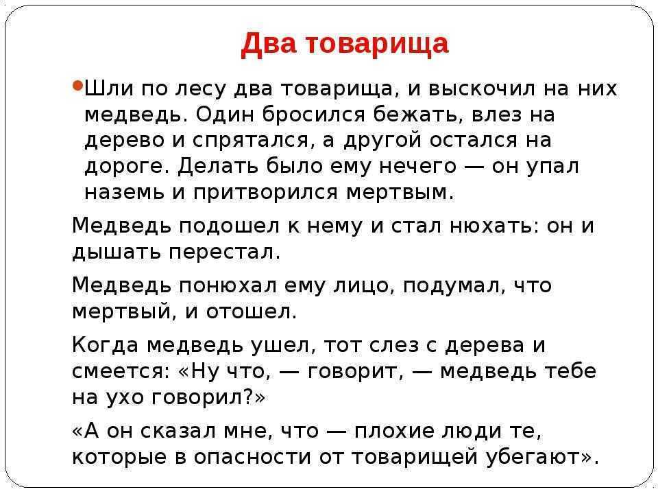 Читательский дневник