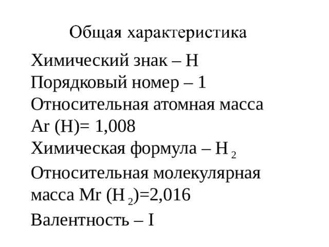 Гдз решебник химия 8 класс  о.с. габриелян на gdz.ninja