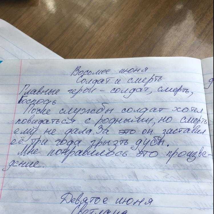 «живая вода» — читательский дневник по сказке братьев гримм