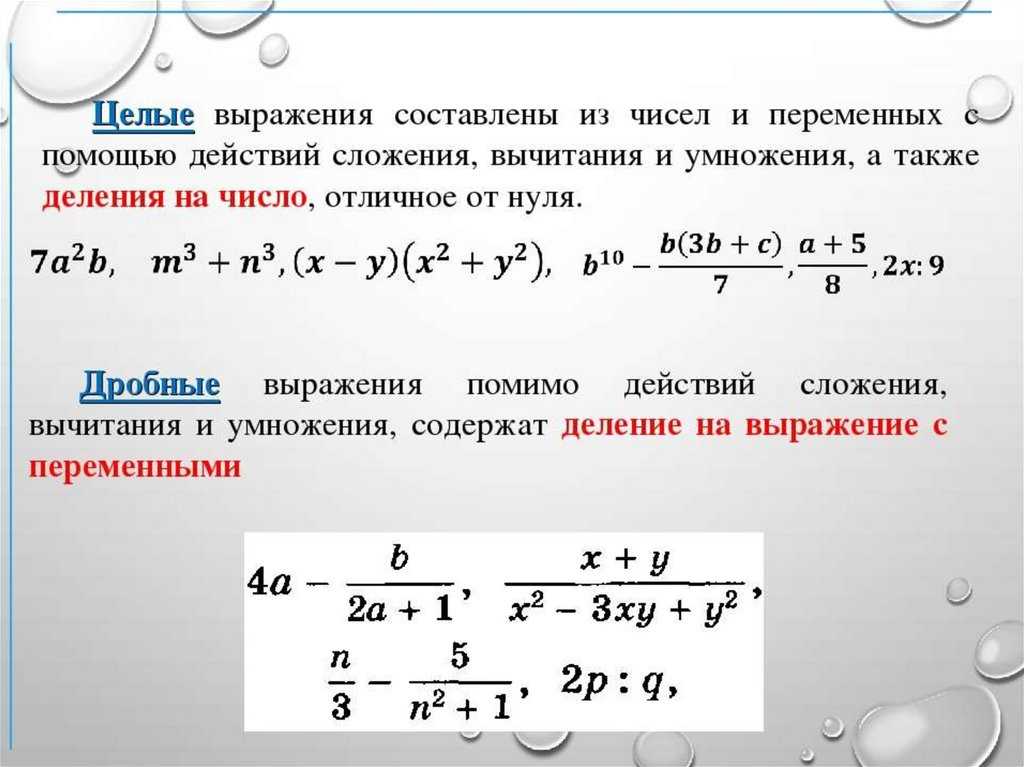 Гдз по алгебре 8 класс макарычев, миндюк, нешков, суворова учебник