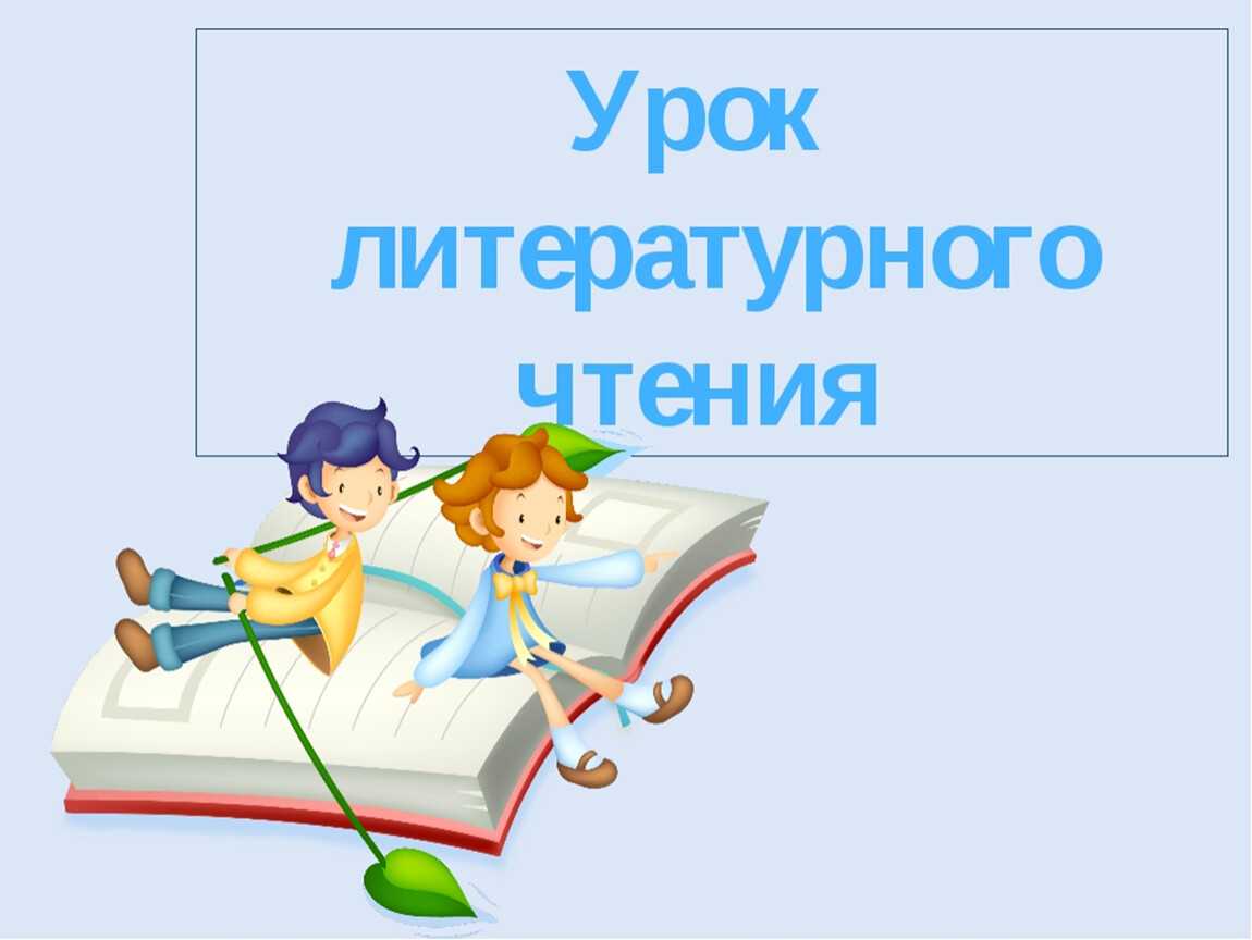 Читательский дневник баня в море