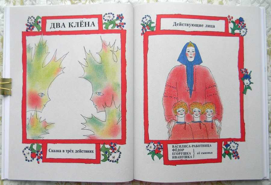 Произведение «два брата», шварц е.: краткое содержание, анализ и отзывы