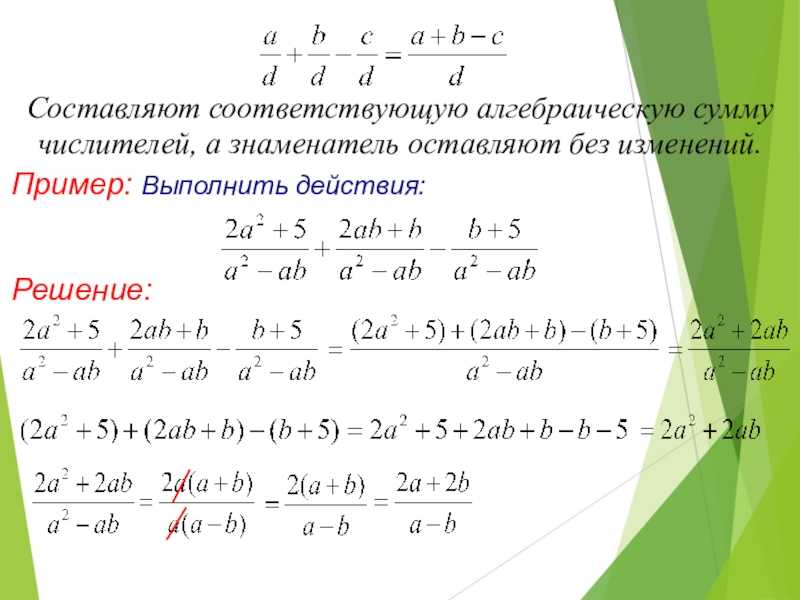 Гдз по алгебре за 8 класс: макарычев (решебник)