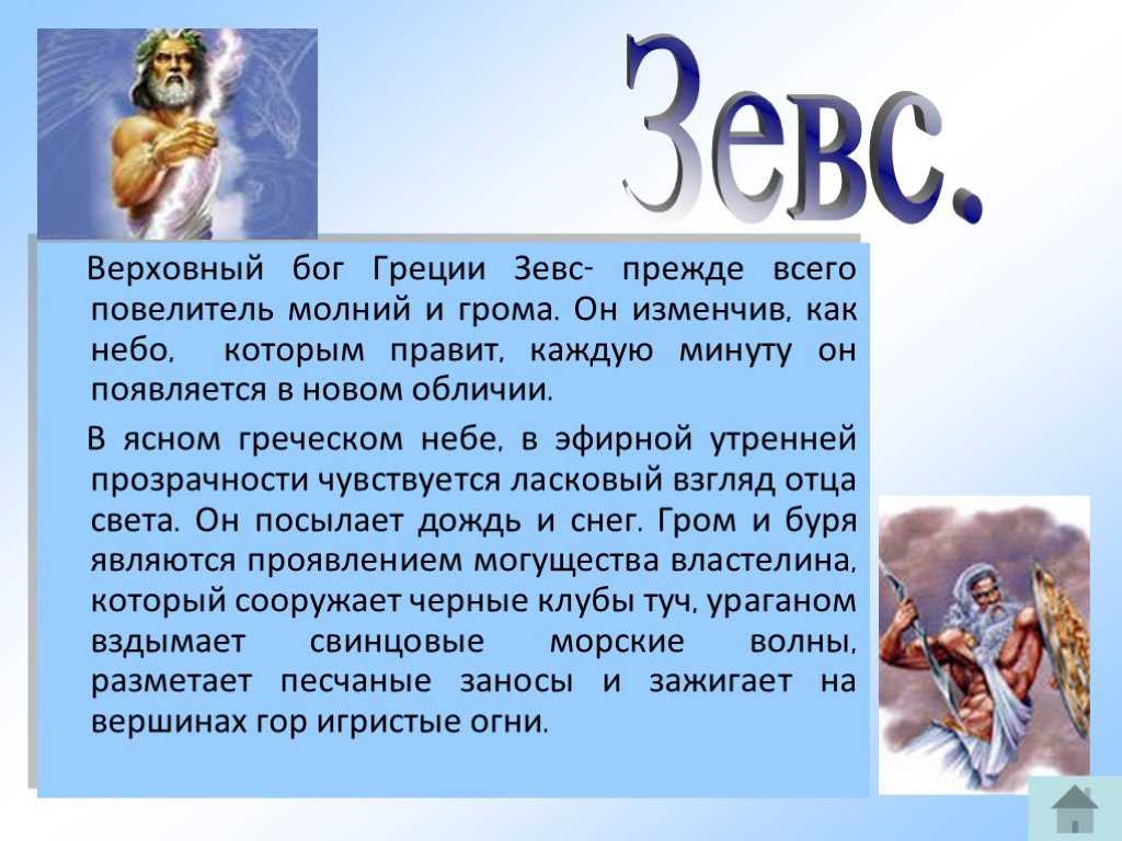 Природа и население древней греции