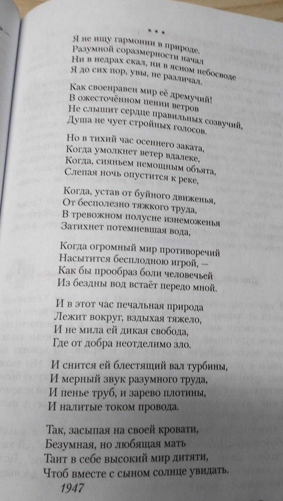 Беляева наталья 	 |
			 | журнал «литература» № 20/2004