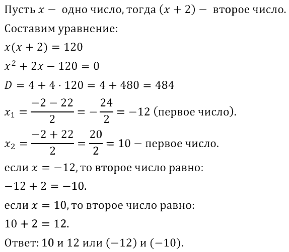Гдз русский язык 2 класс канакина, горецкий учебник 1, 2 часть - решебник