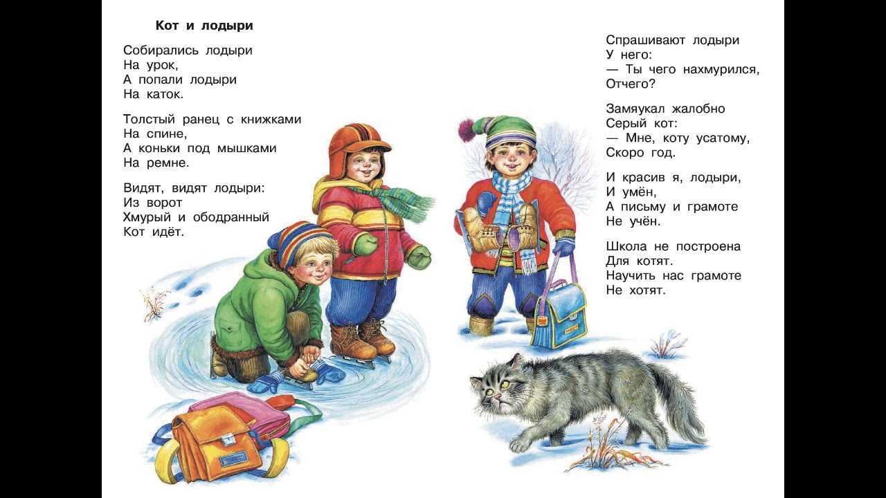 «серая шейка» 👍 читательский дневник по сказке мамина-сибиряка (1 класс), краткое содержание, сюжет, главные герои, основная мысль, чему учит, отзыв, что понравилось