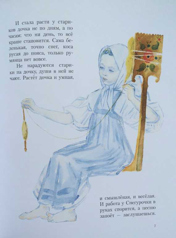 Произведение даля война грибов с ягодами. детские сказки онлайн