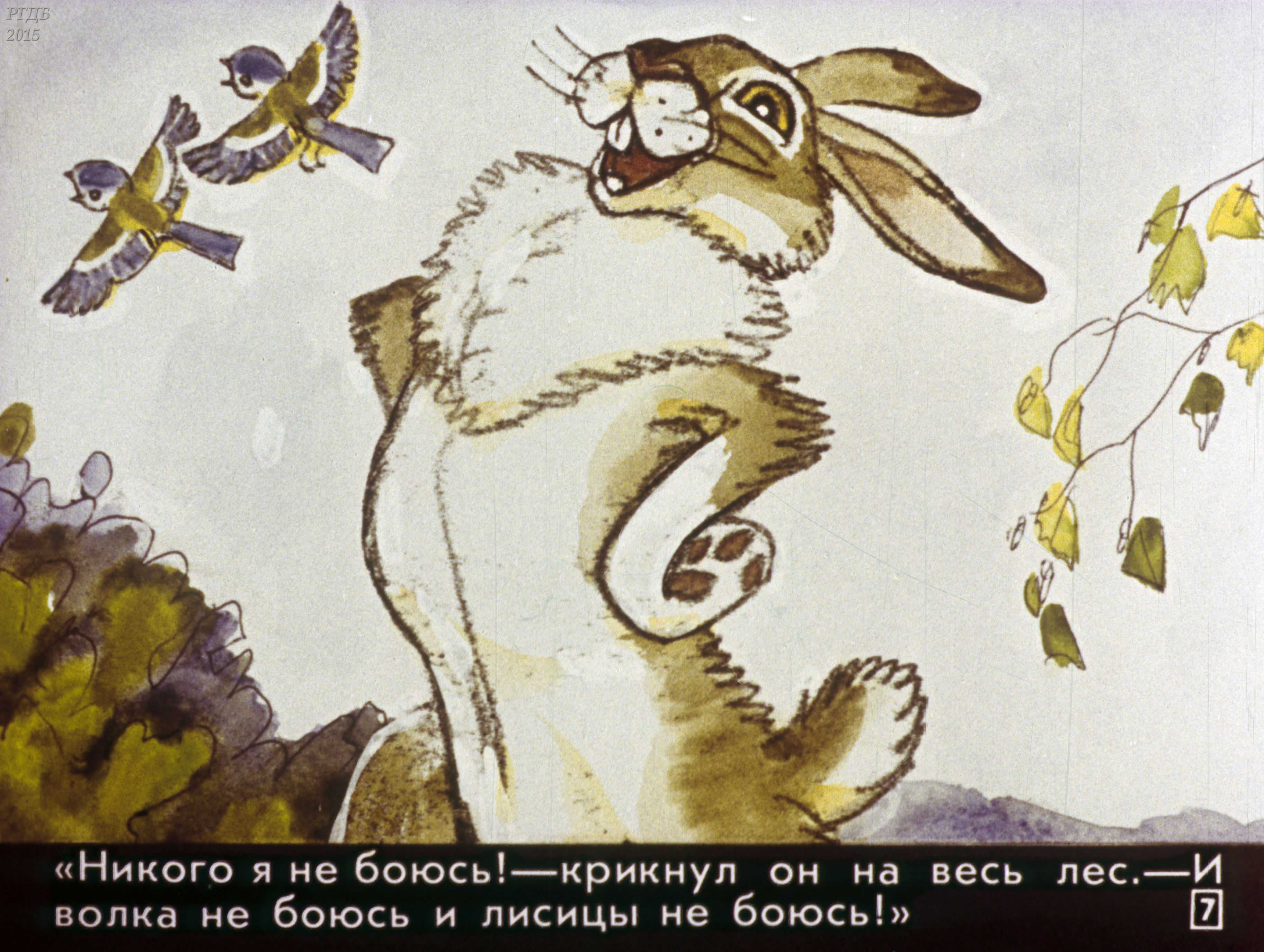 Мамин сибиряк присказка читательский дневник