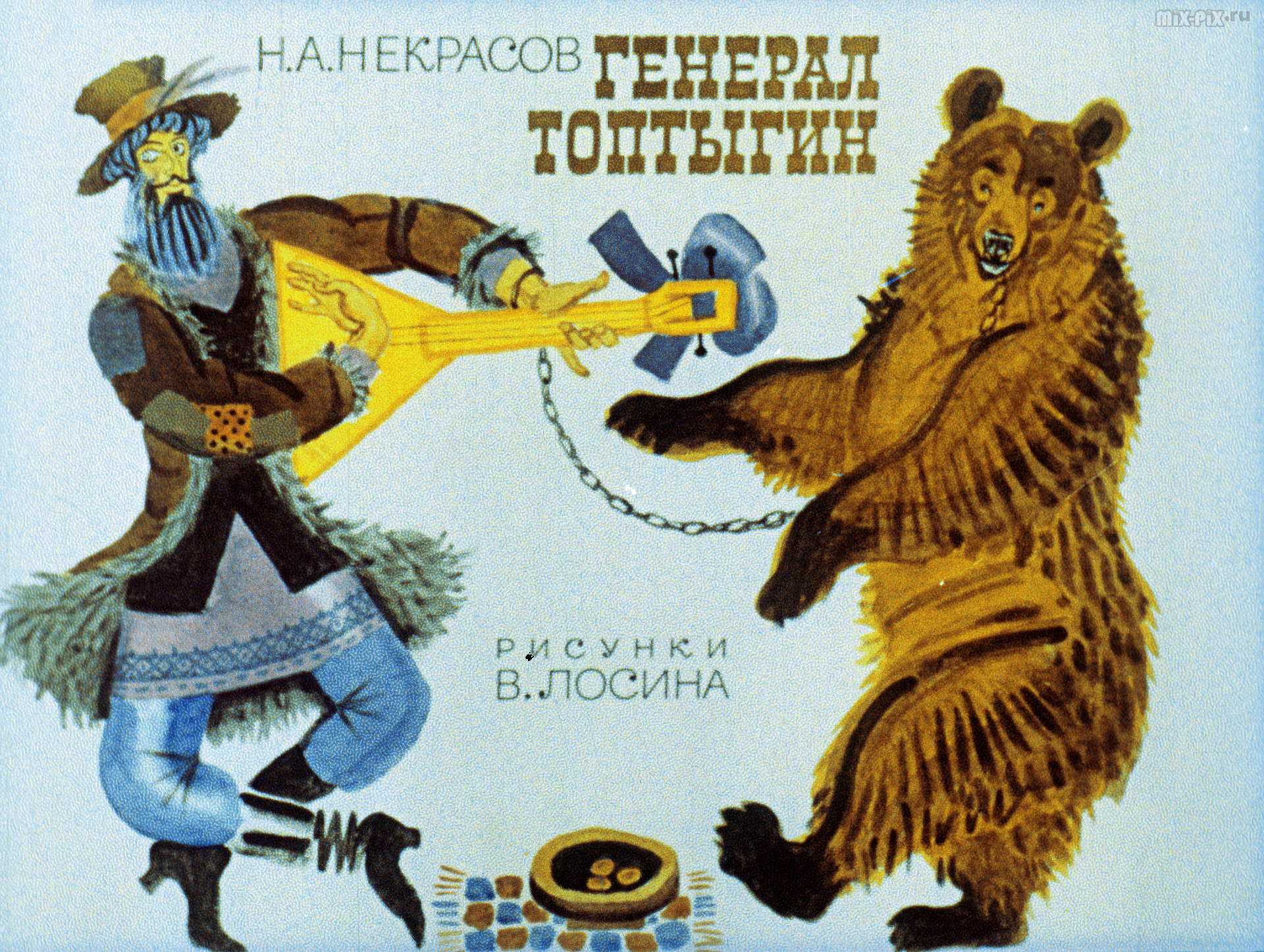 Читательский дневник «детство тёмы» николая гарина-михайловского