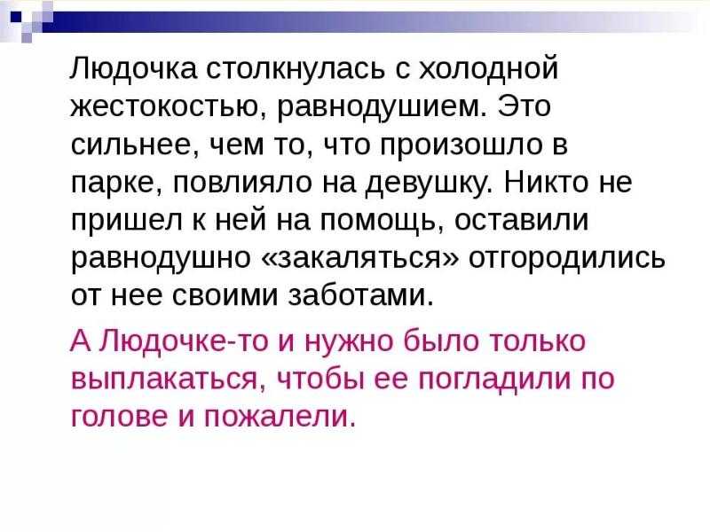 Астафьев виктор рассказ «капалуха»
