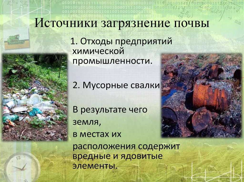 § 13. проблемы опустынивания и обезлесения: опустынивание