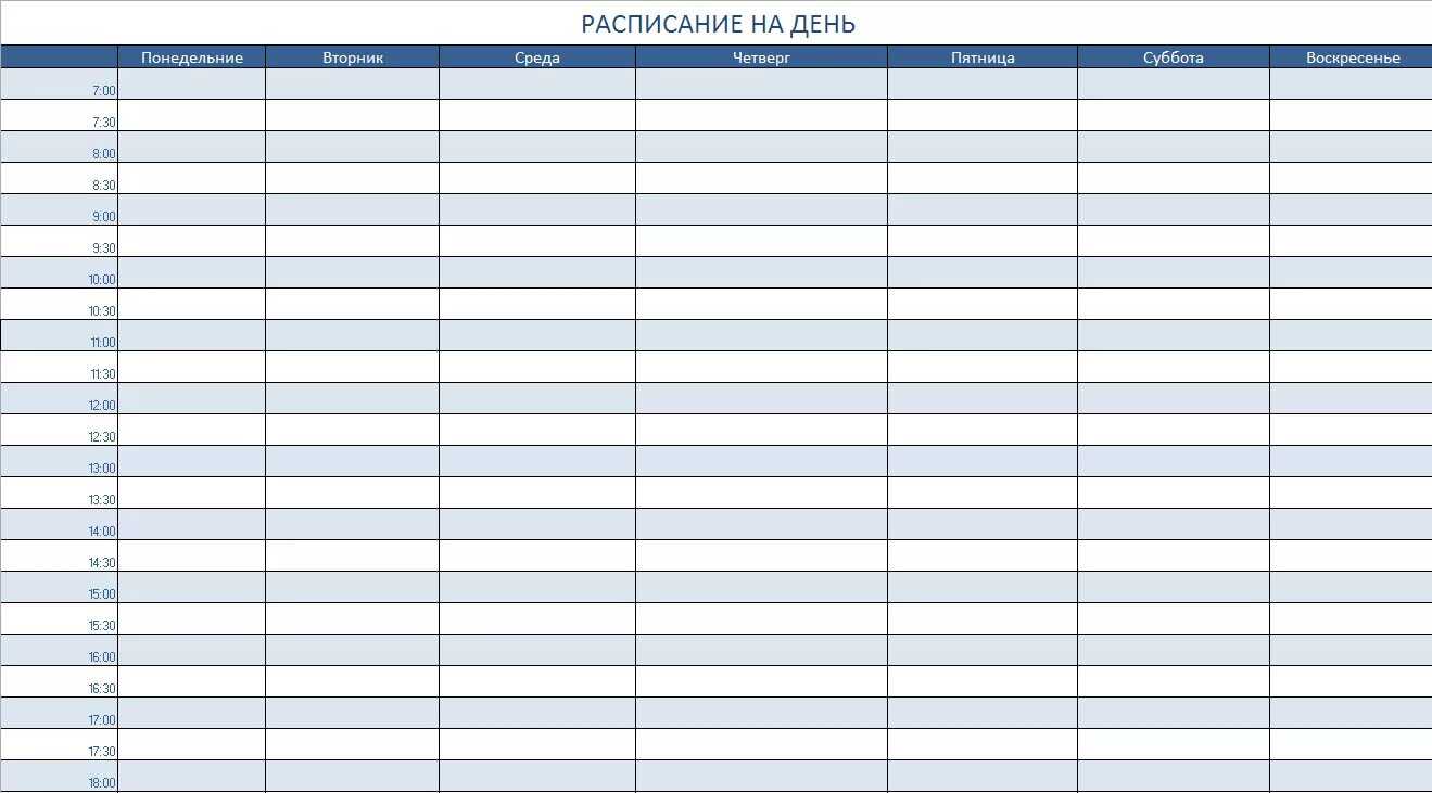 Служба точного времени