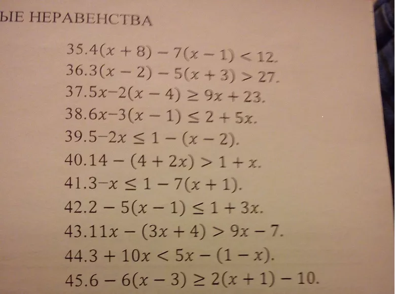 Решение неравенств второй степени с одной переменной. метод интервалов 9 класс онлайн-подготовка на ростелеком лицей |