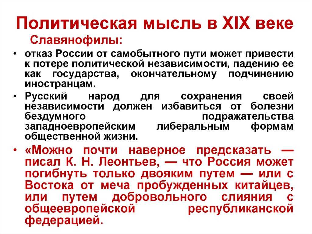 1). идеология эпохи просвещения. идеология эпохи просвещения. стилевое многообразие культуры нового времени - контрольная работа