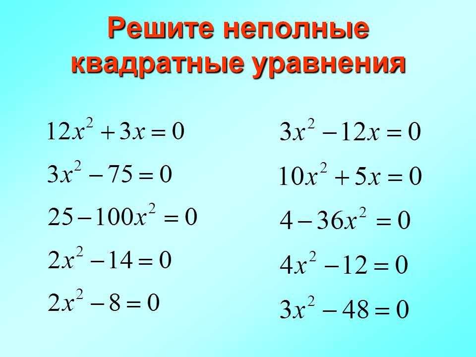 Гдз алгебра 8 класс макарычев, миндюк, нешков - учебник «просвещение»