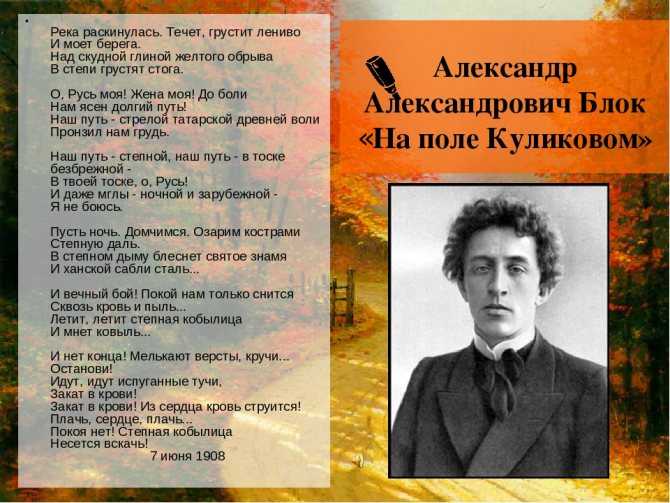 Анализ стихотворения «незнакомка» александра блока