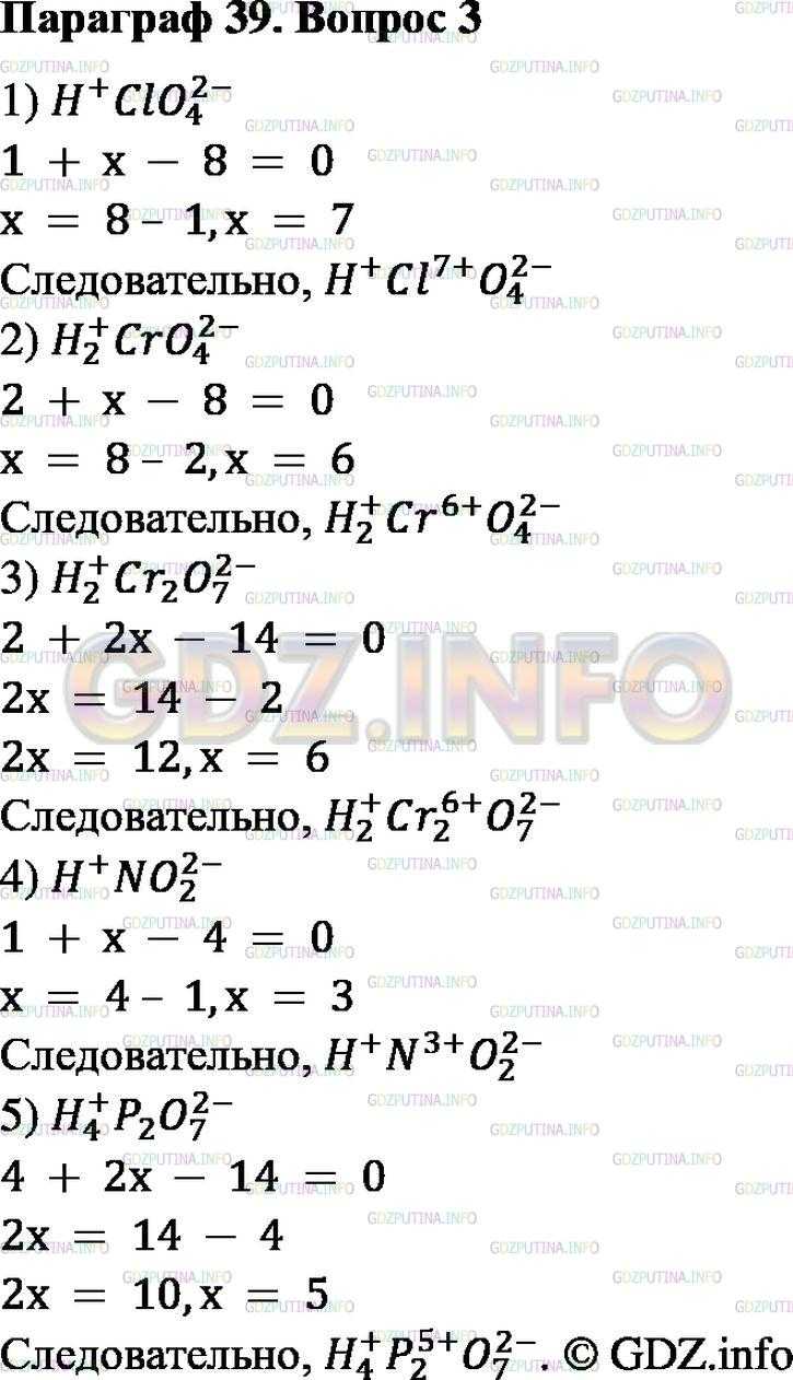 Периодическая таблица менделеева