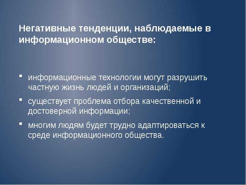 Виды и свойства информации: какую роль играет информация в информатике