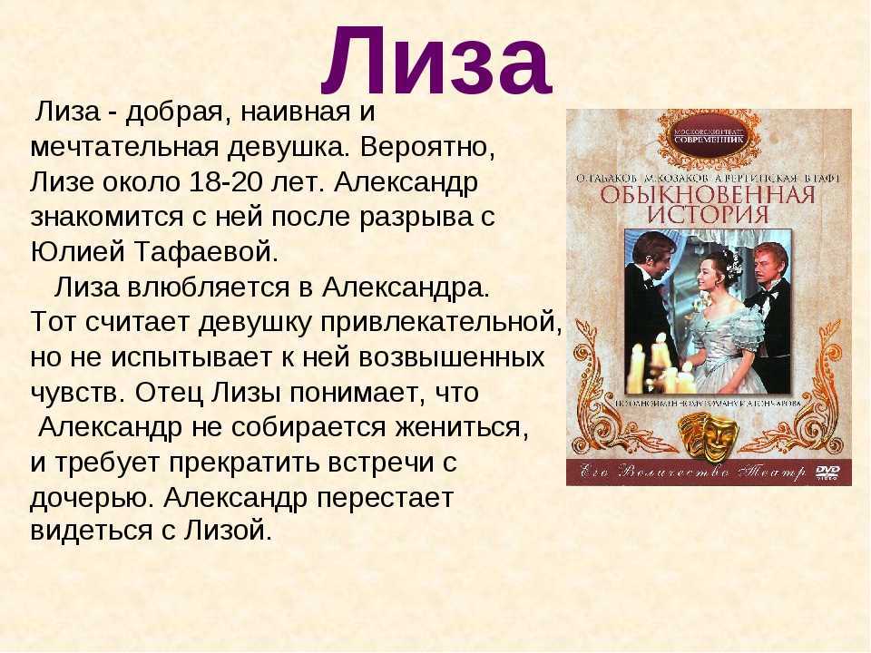 Зощенко: глупая история: для читательского дневника