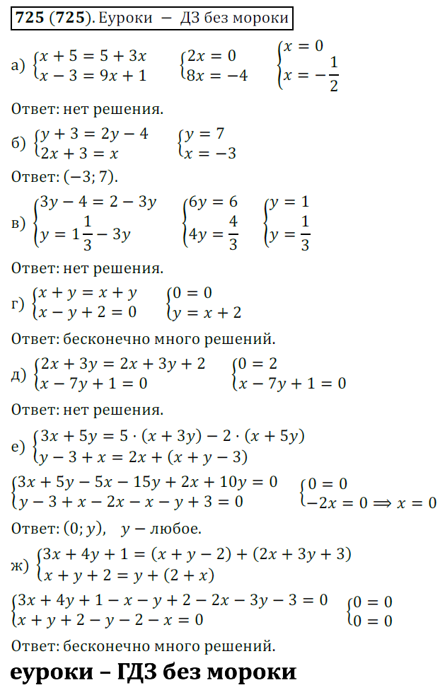 Что делать, если часто попадаются одинаковые цифры